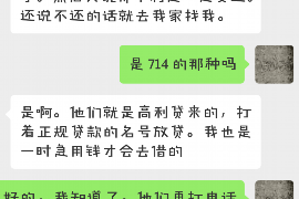 拉萨讨债公司成功追回初中同学借款40万成功案例